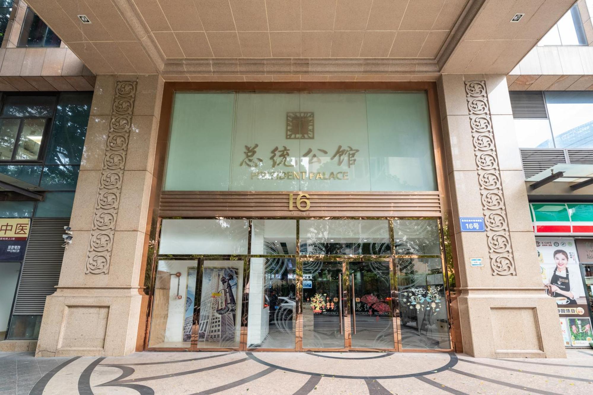 Guangzhou He She Art Apartment Buitenkant foto
