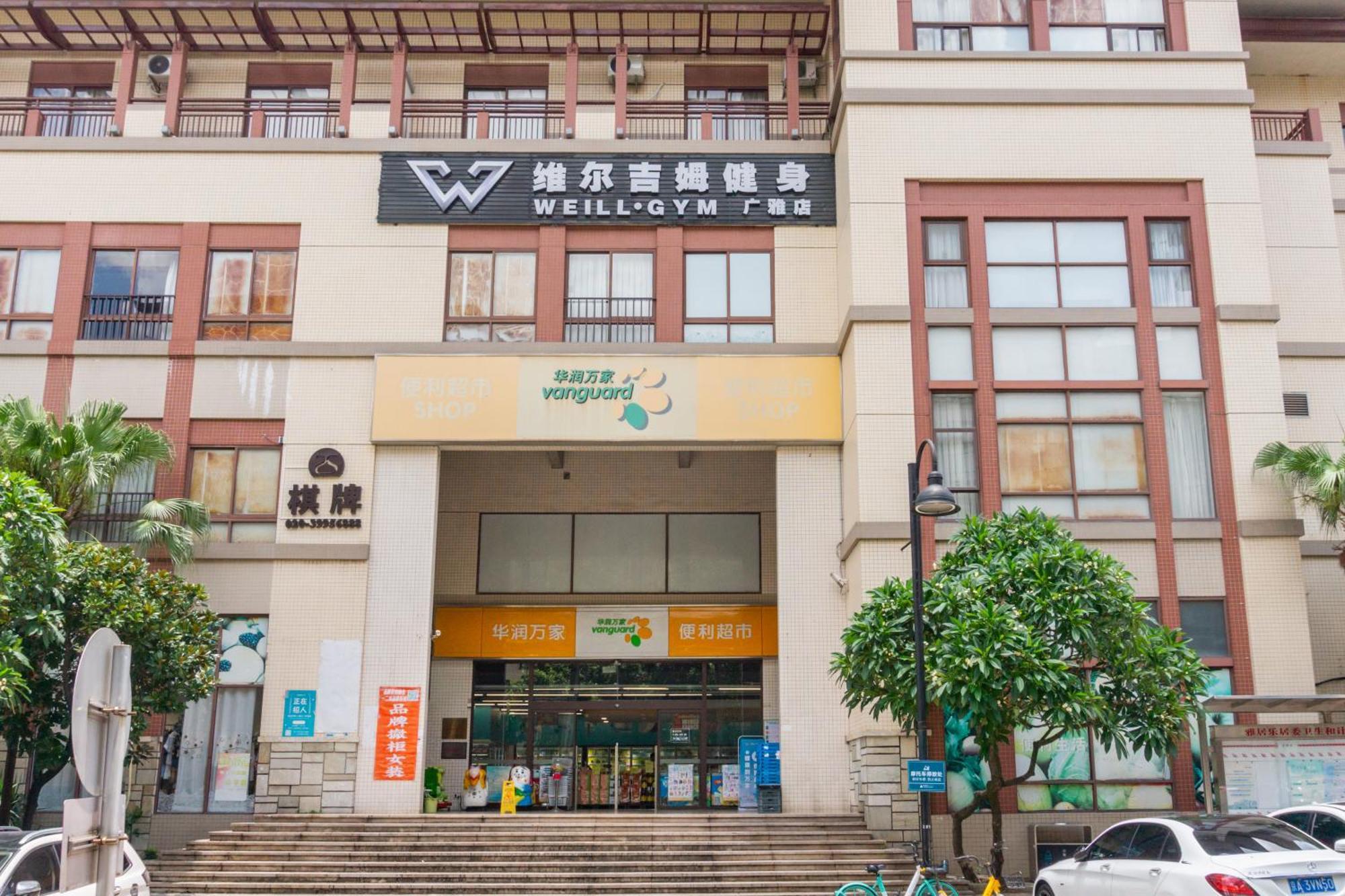 Guangzhou He She Art Apartment Buitenkant foto